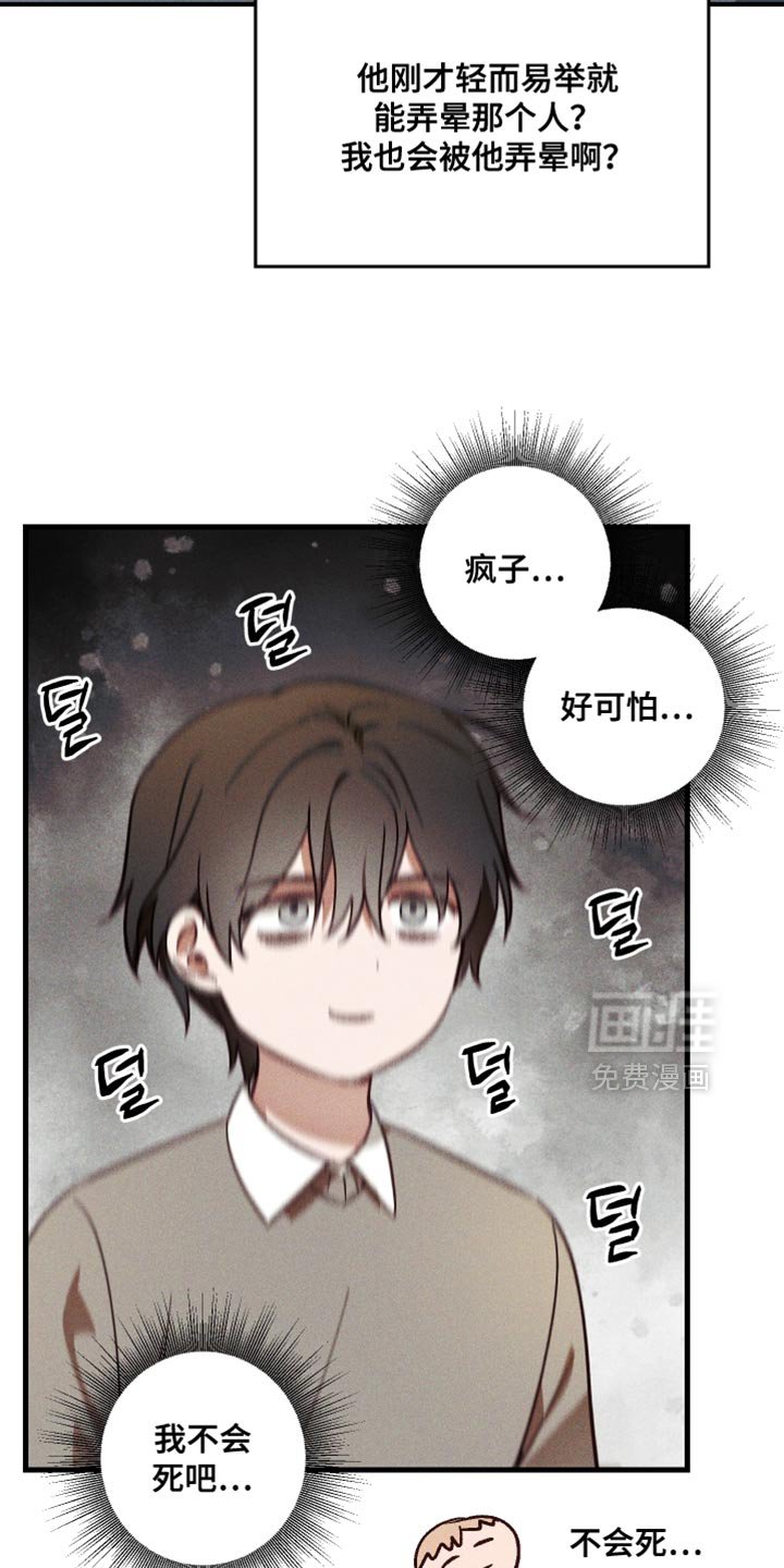 第16章：还会提问呢？