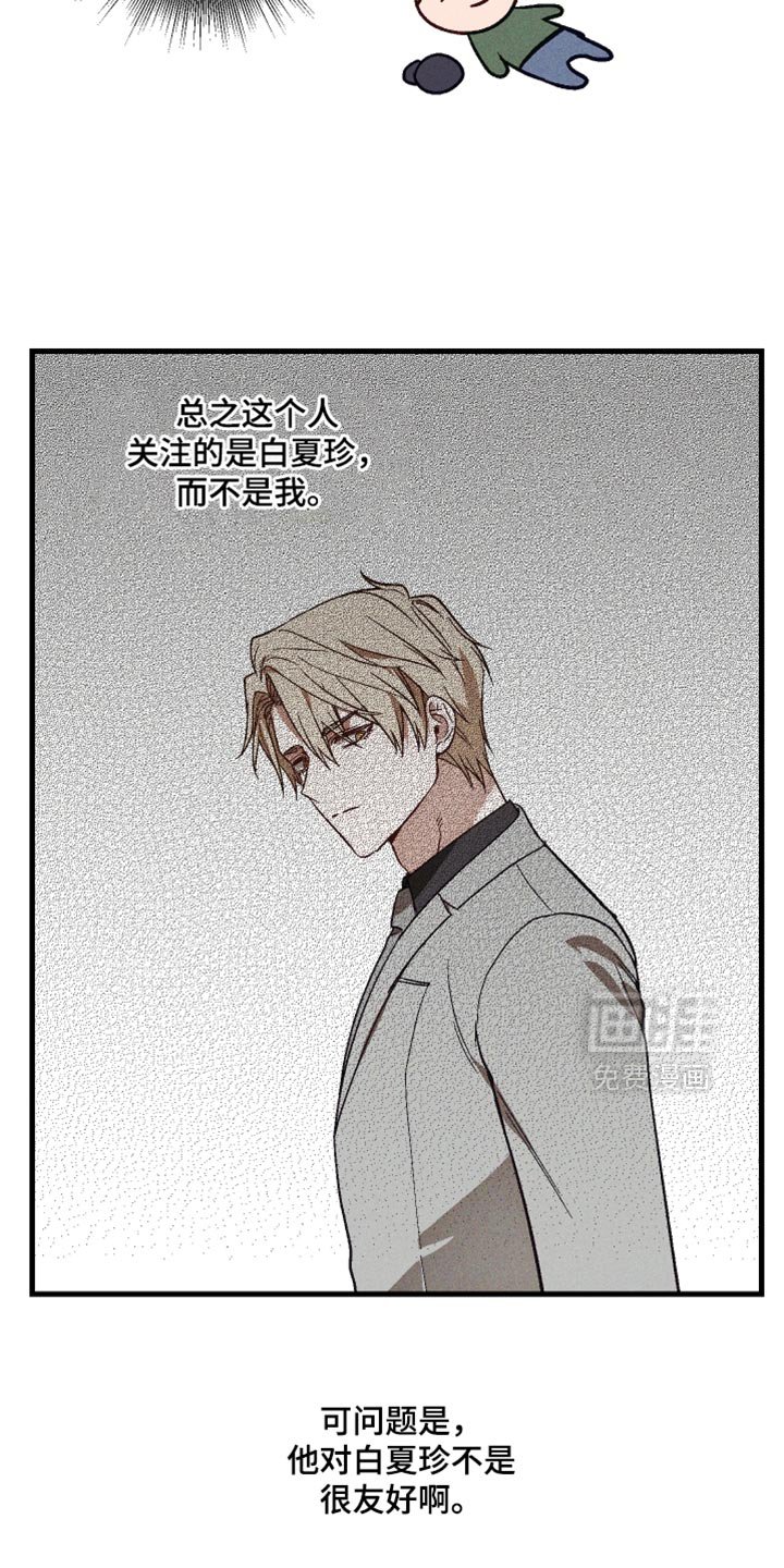 第16章：还会提问呢？