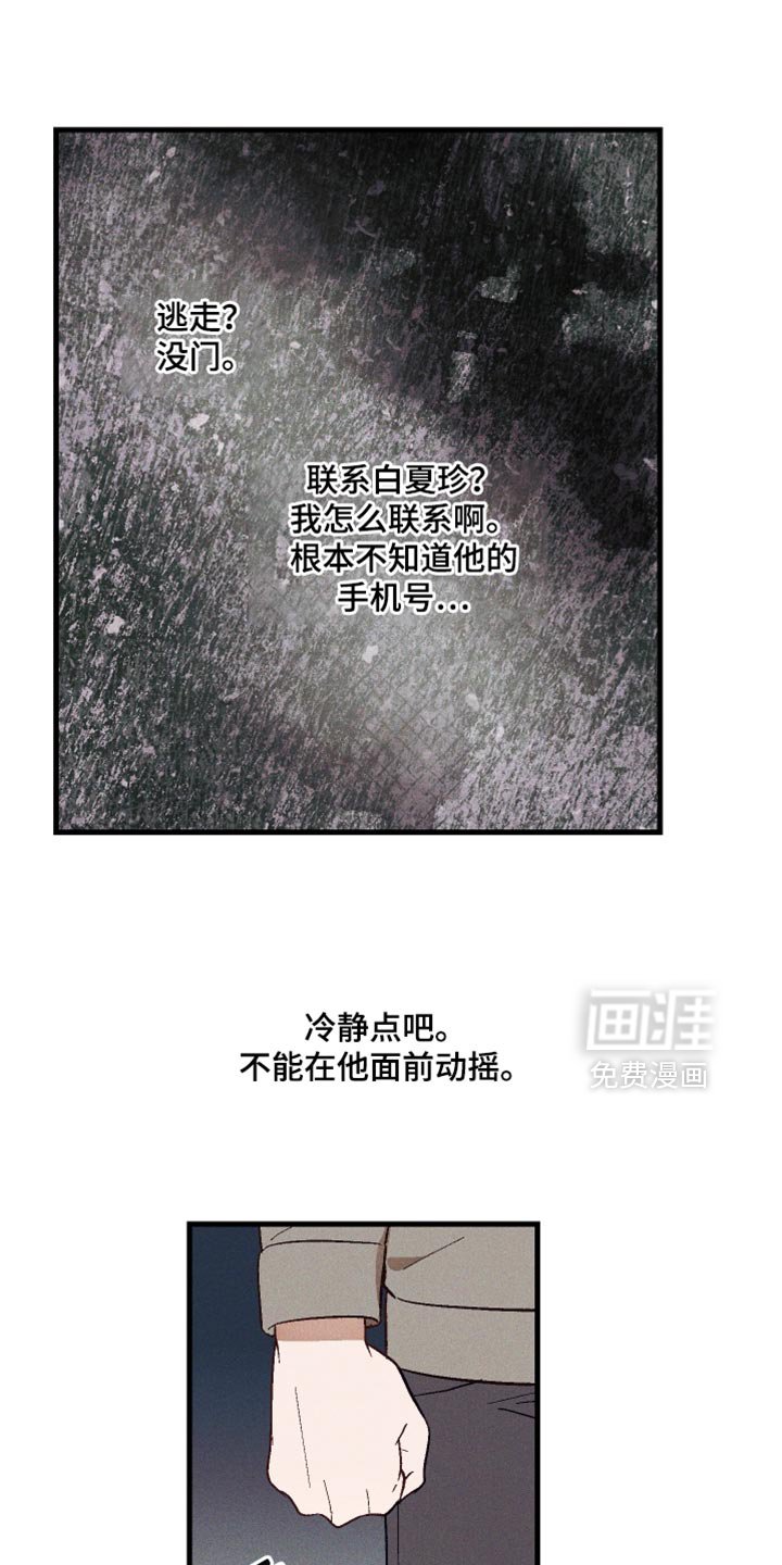 第16章：还会提问呢？