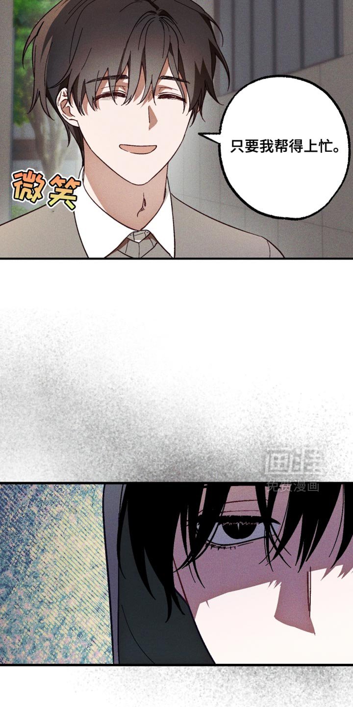第16章：还会提问呢？