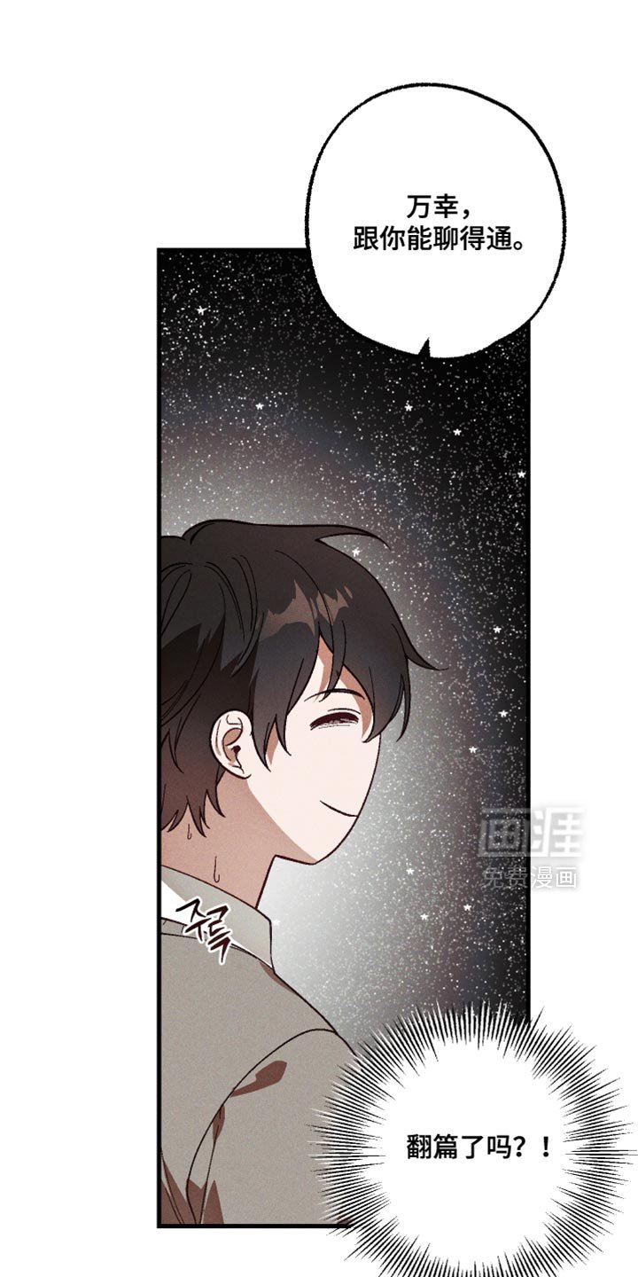 第16章：还会提问呢？