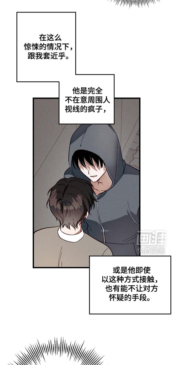第16章：还会提问呢？