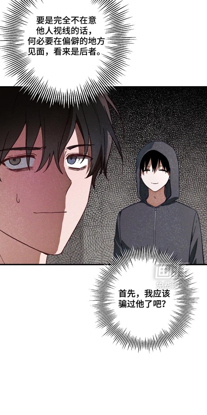 第16章：还会提问呢？