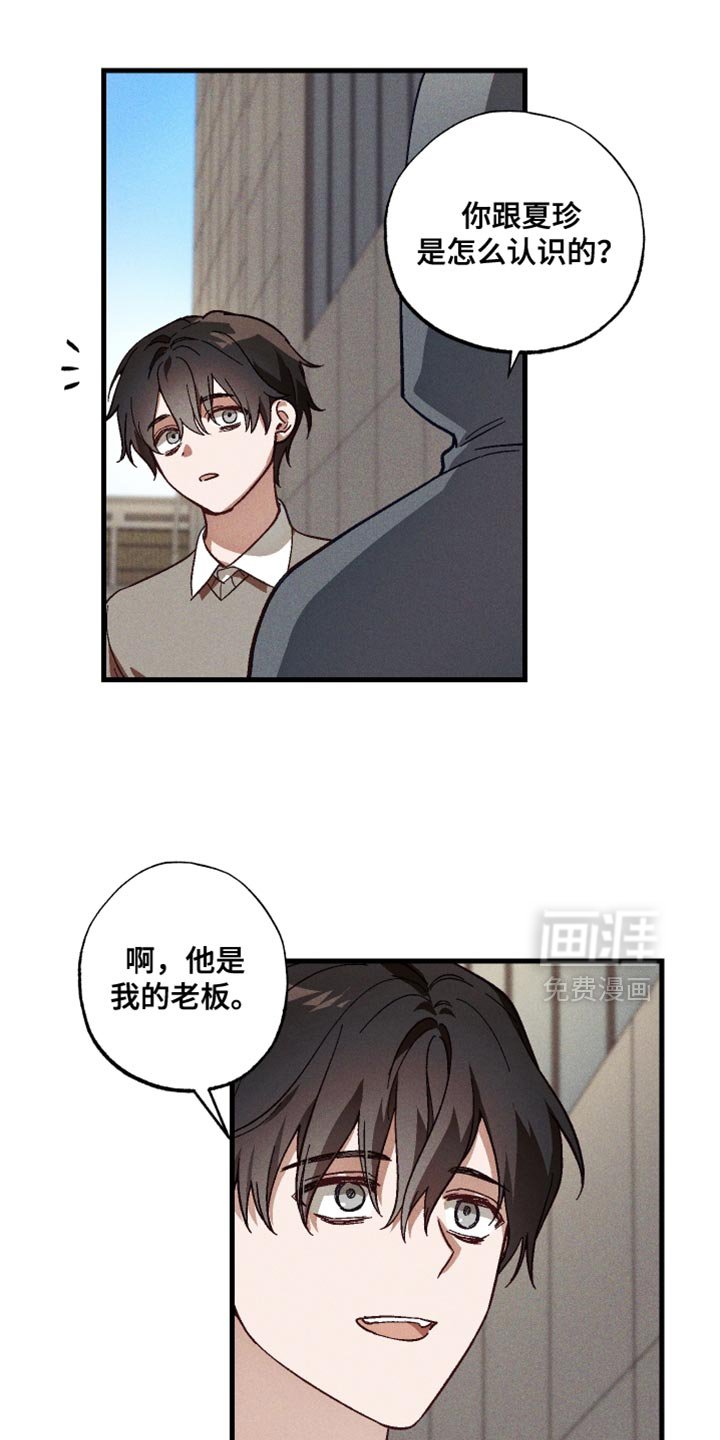 第16章：还会提问呢？