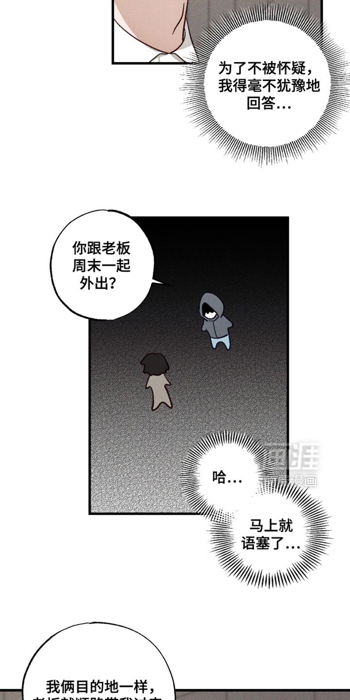 第16章：还会提问呢？