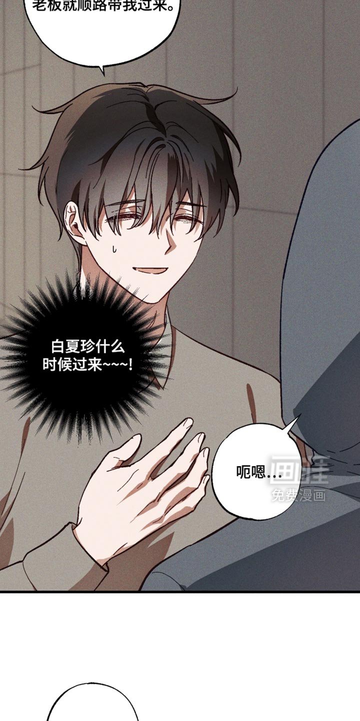 第16章：还会提问呢？