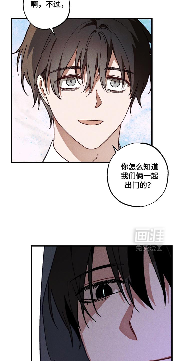 第16章：还会提问呢？