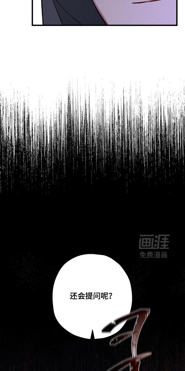第16章：还会提问呢？