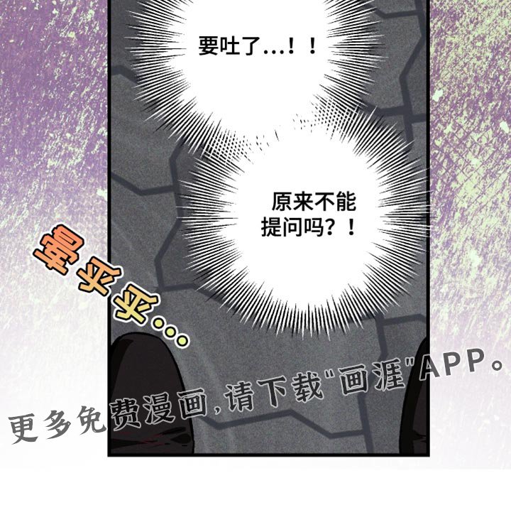 第16章：还会提问呢？