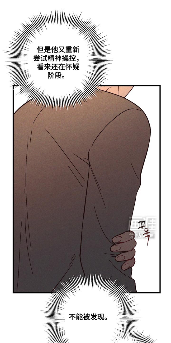 第17章：你有朋友吗？