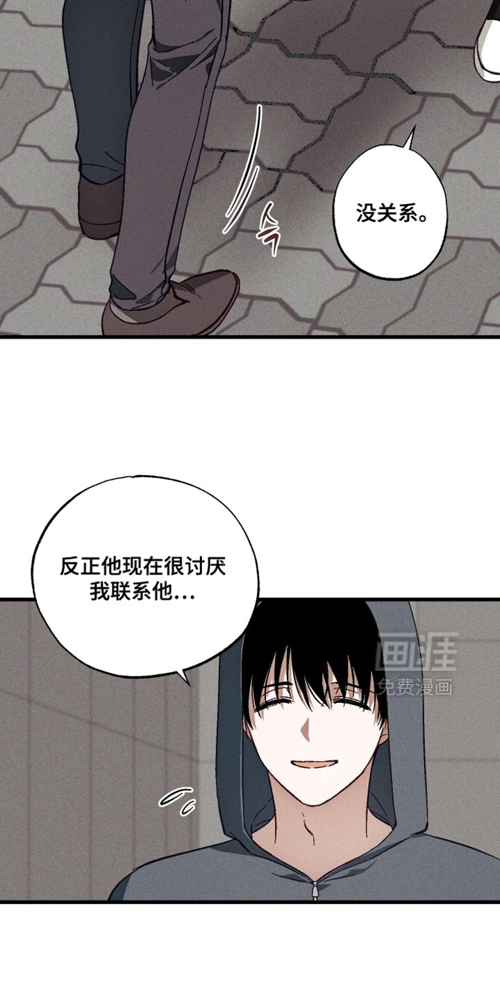 第17章：你有朋友吗？