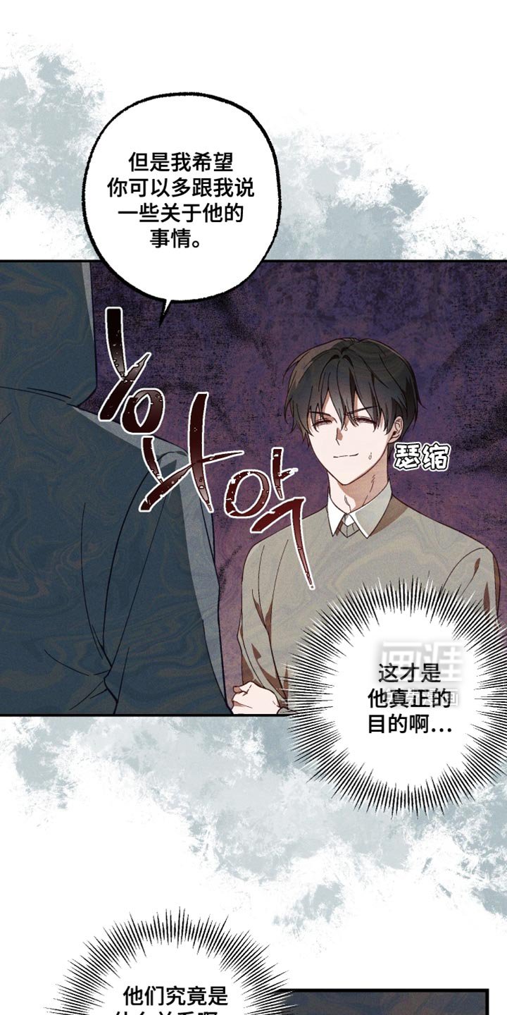第17章：你有朋友吗？