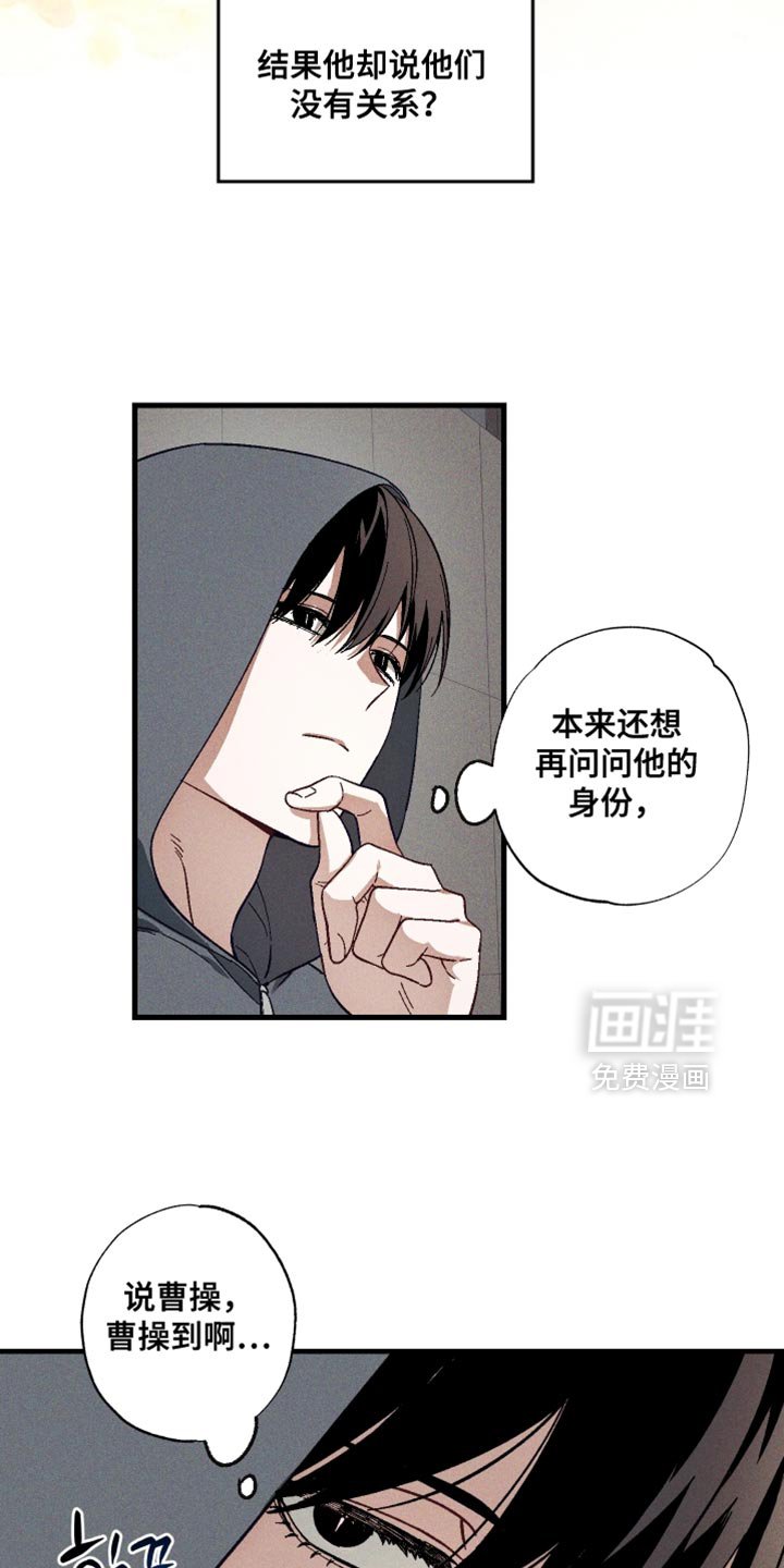 第17章：你有朋友吗？