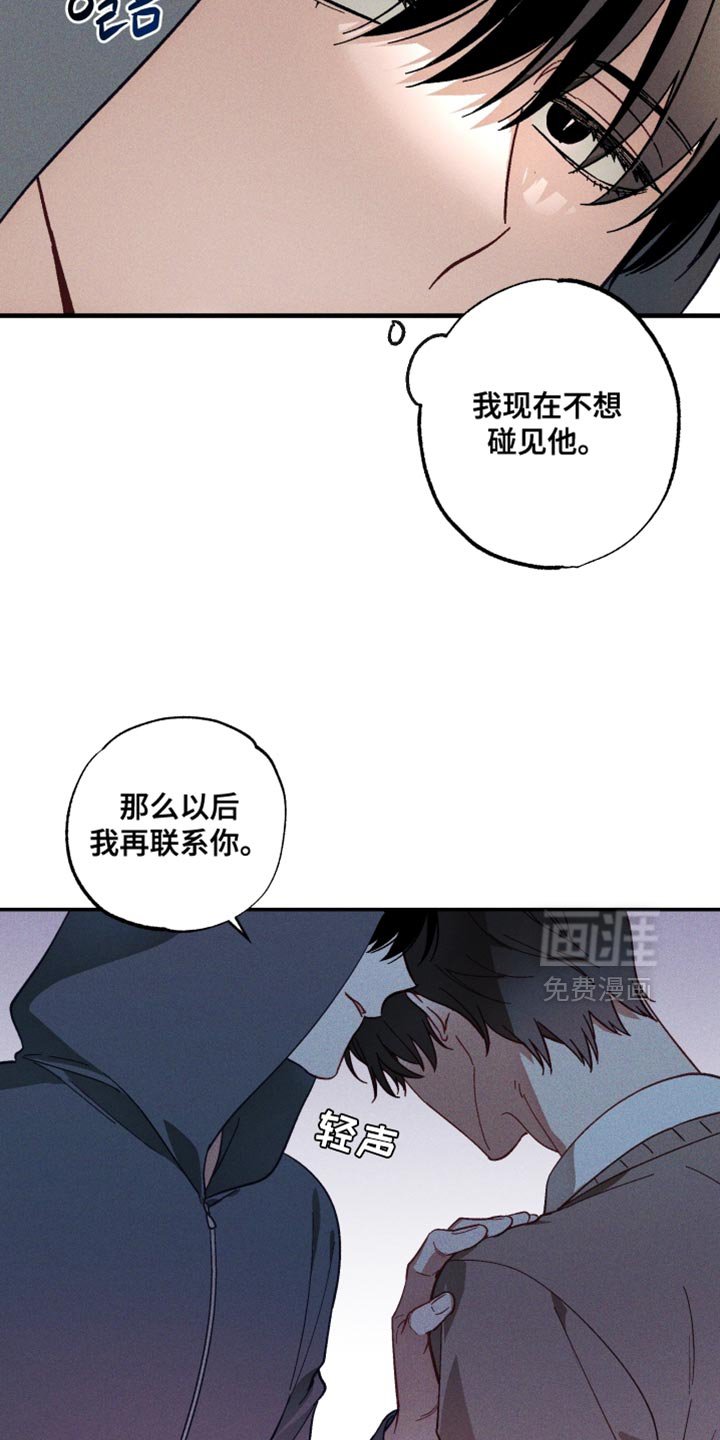 第17章：你有朋友吗？