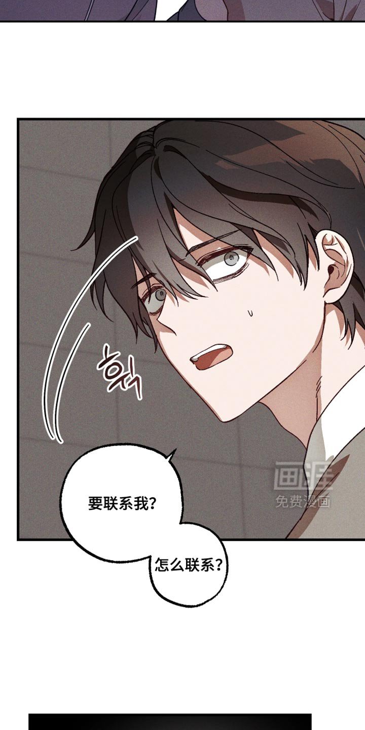 第17章：你有朋友吗？
