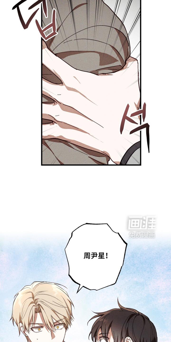 第17章：你有朋友吗？