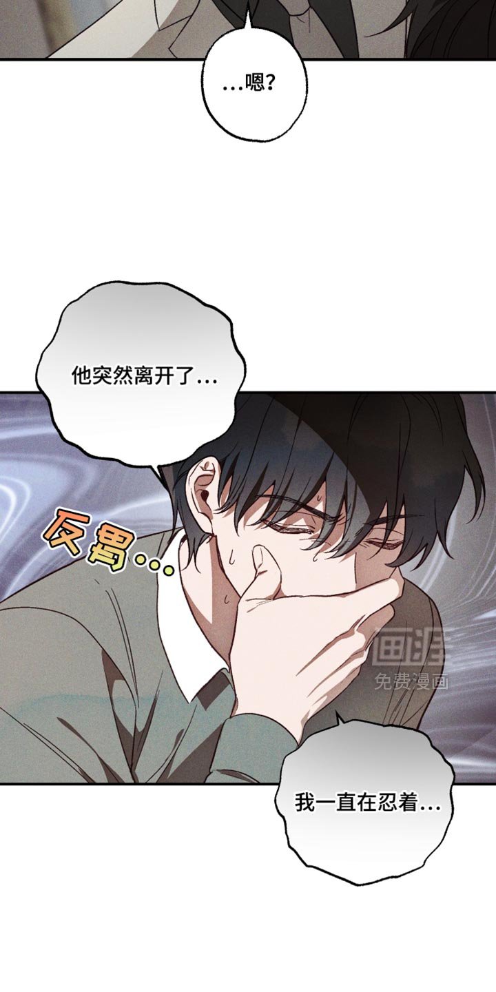 第17章：你有朋友吗？