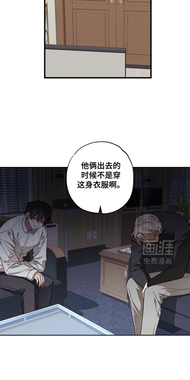 第17章：你有朋友吗？