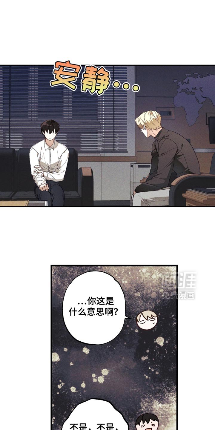 第18章：毫不客气