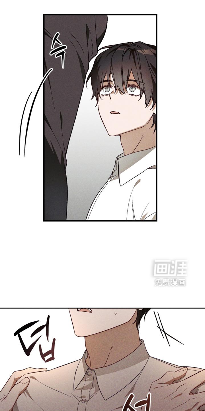 第18章：毫不客气