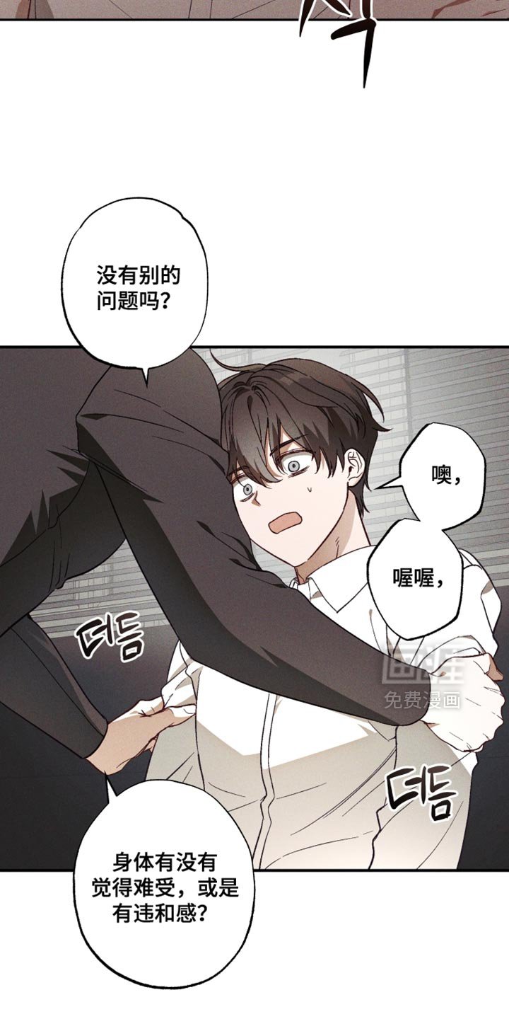 第18章：毫不客气