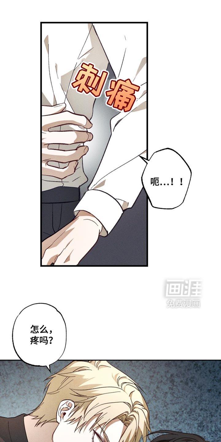 第18章：毫不客气