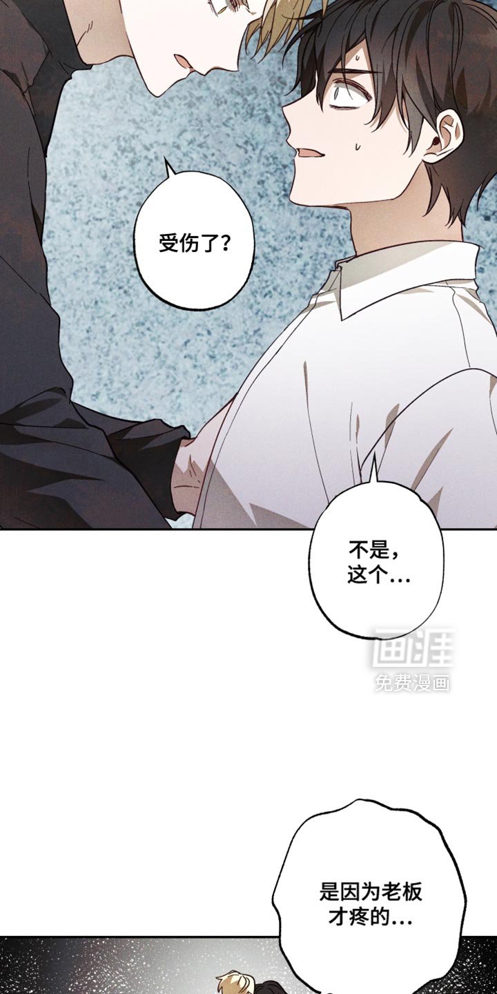 第18章：毫不客气