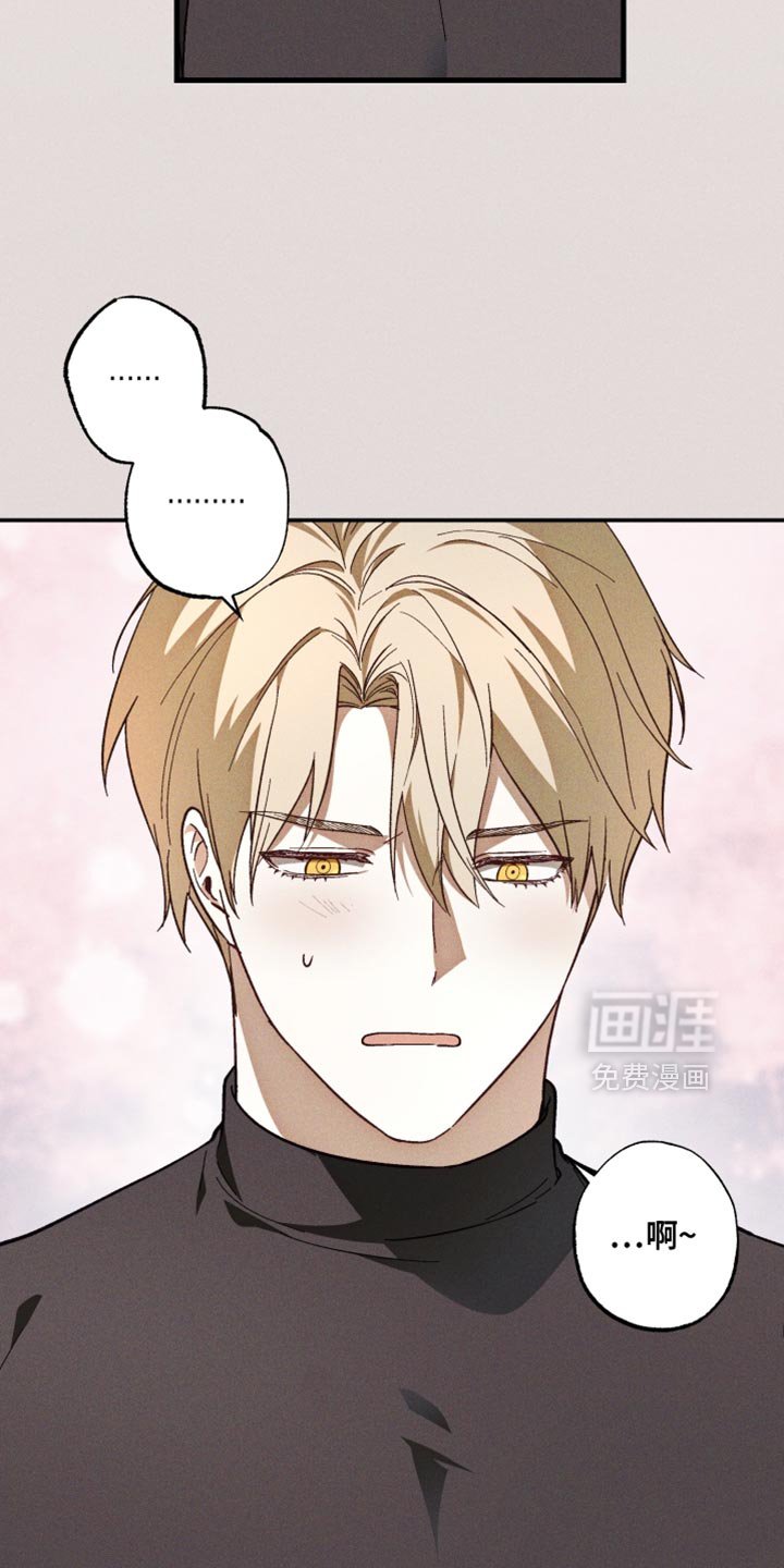 第18章：毫不客气
