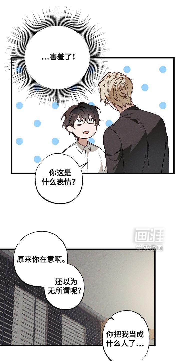 第18章：毫不客气