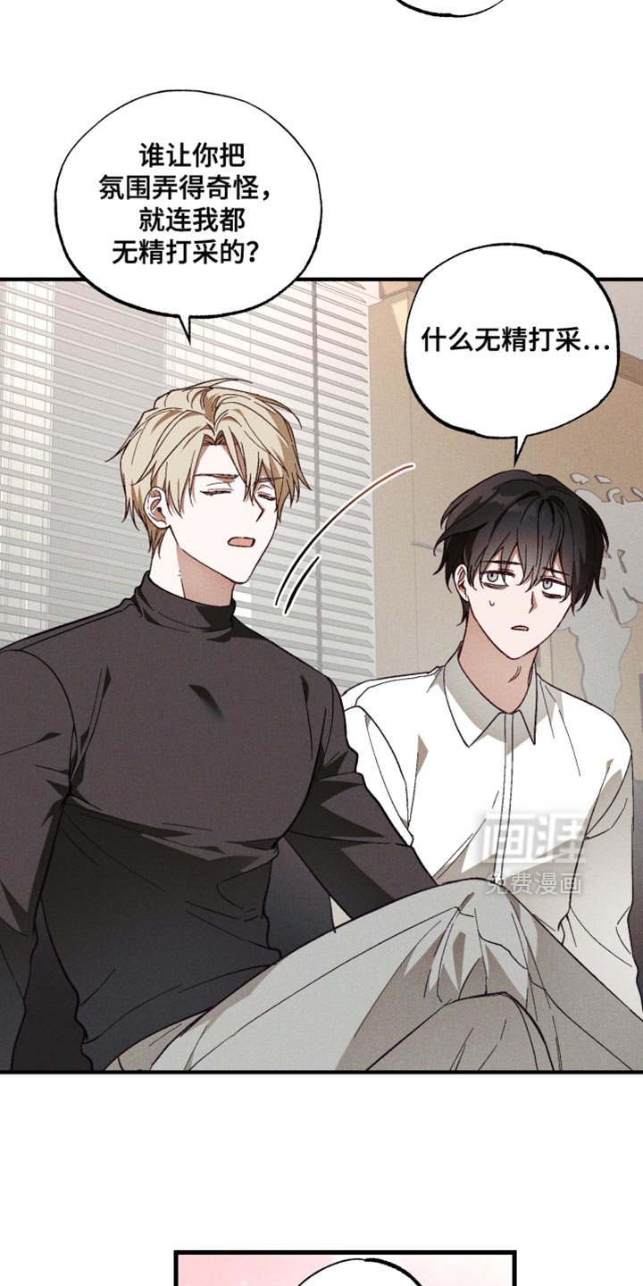 第18章：毫不客气