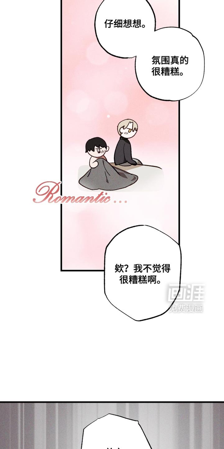 第18章：毫不客气