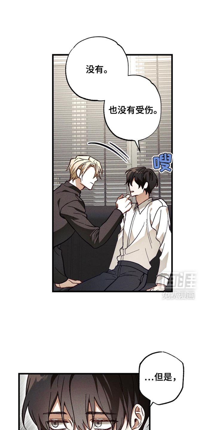 第18章：毫不客气