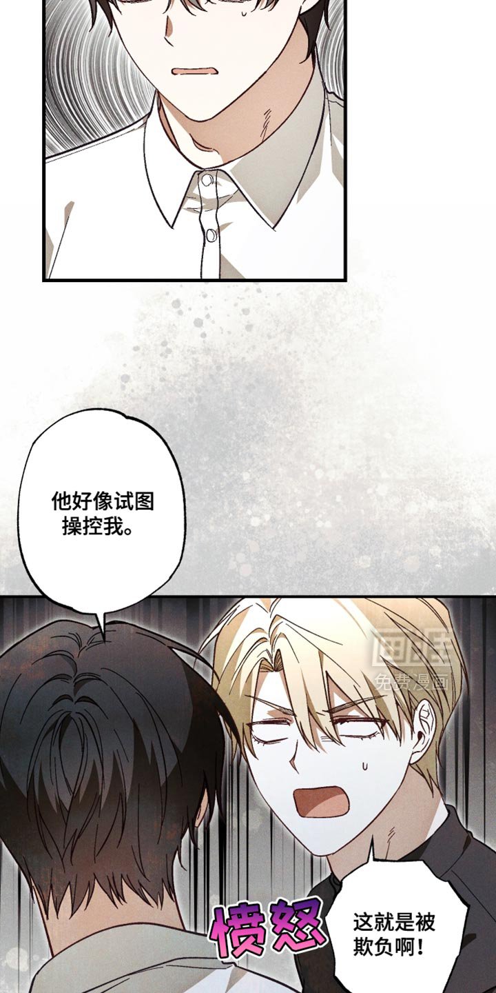 第18章：毫不客气