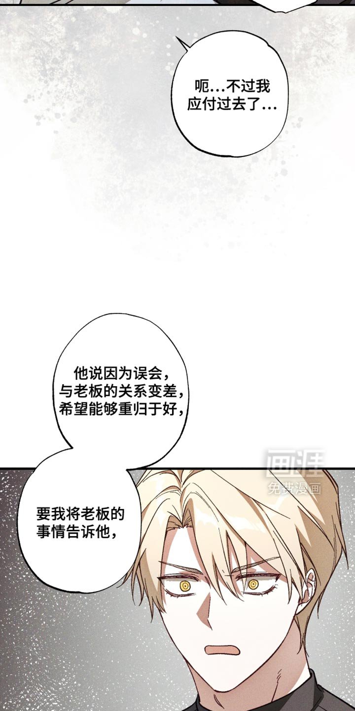 第18章：毫不客气