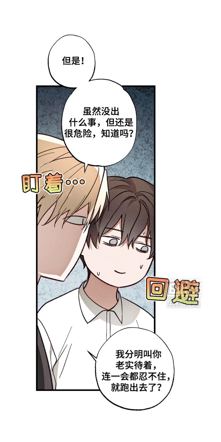 第18章：毫不客气
