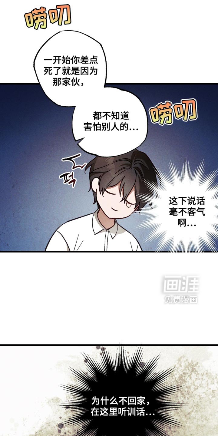第18章：毫不客气