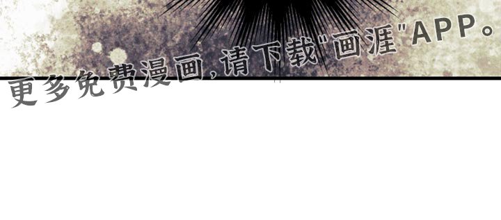 第18章：毫不客气