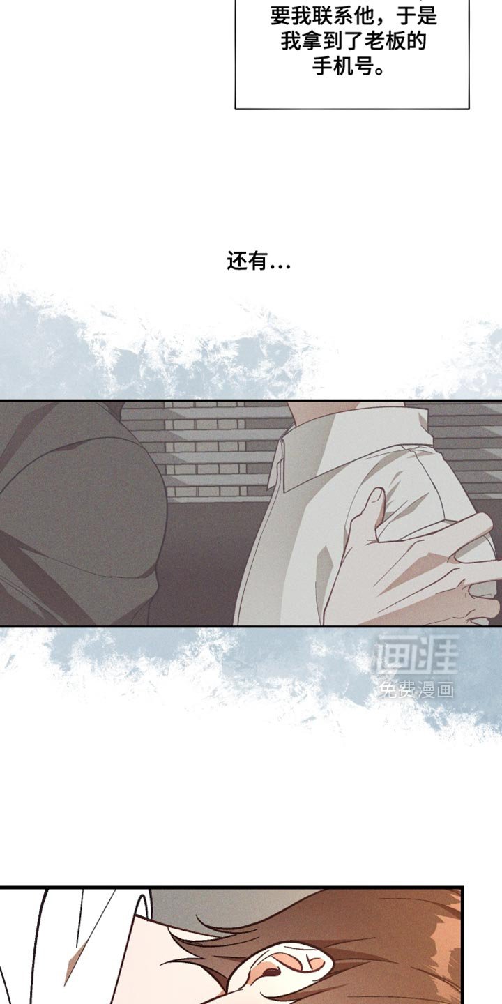 第19章：真奇怪