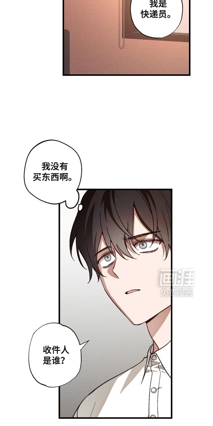 第19章：真奇怪