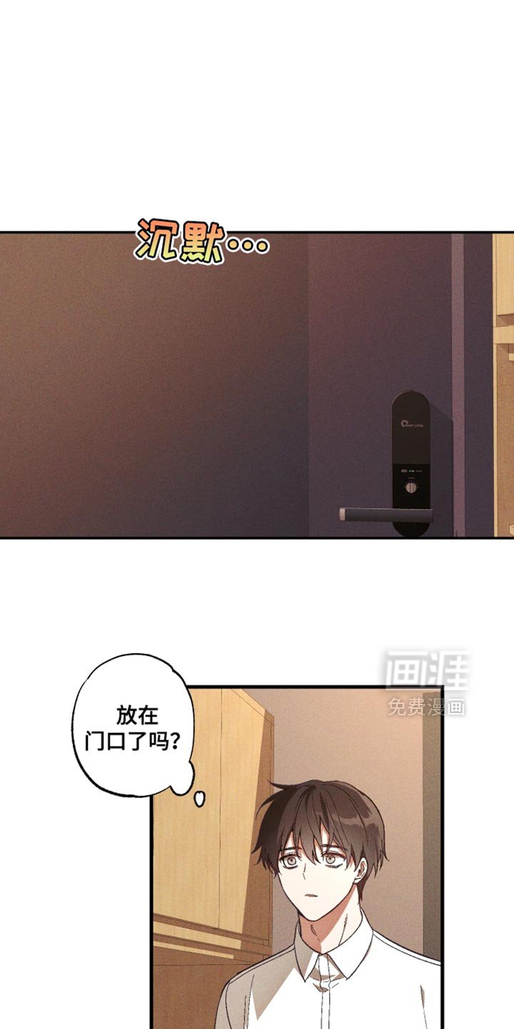 第19章：真奇怪