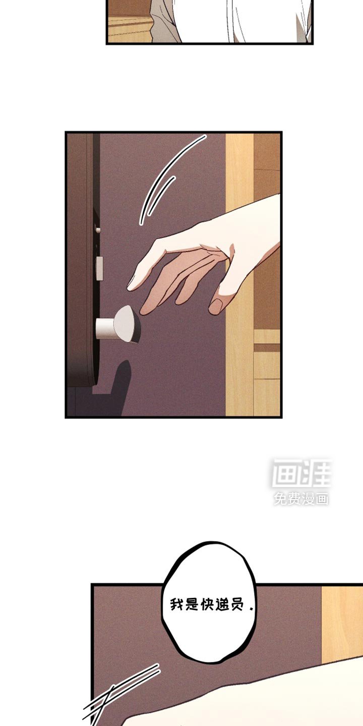 第19章：真奇怪