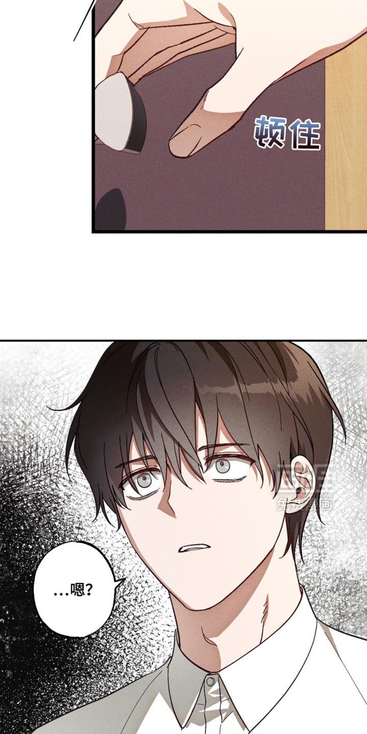 第19章：真奇怪