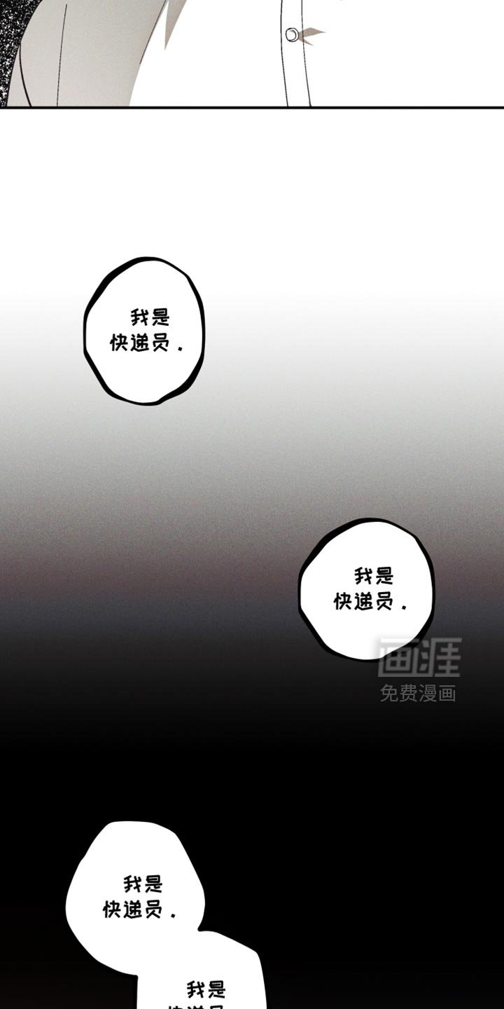 第19章：真奇怪