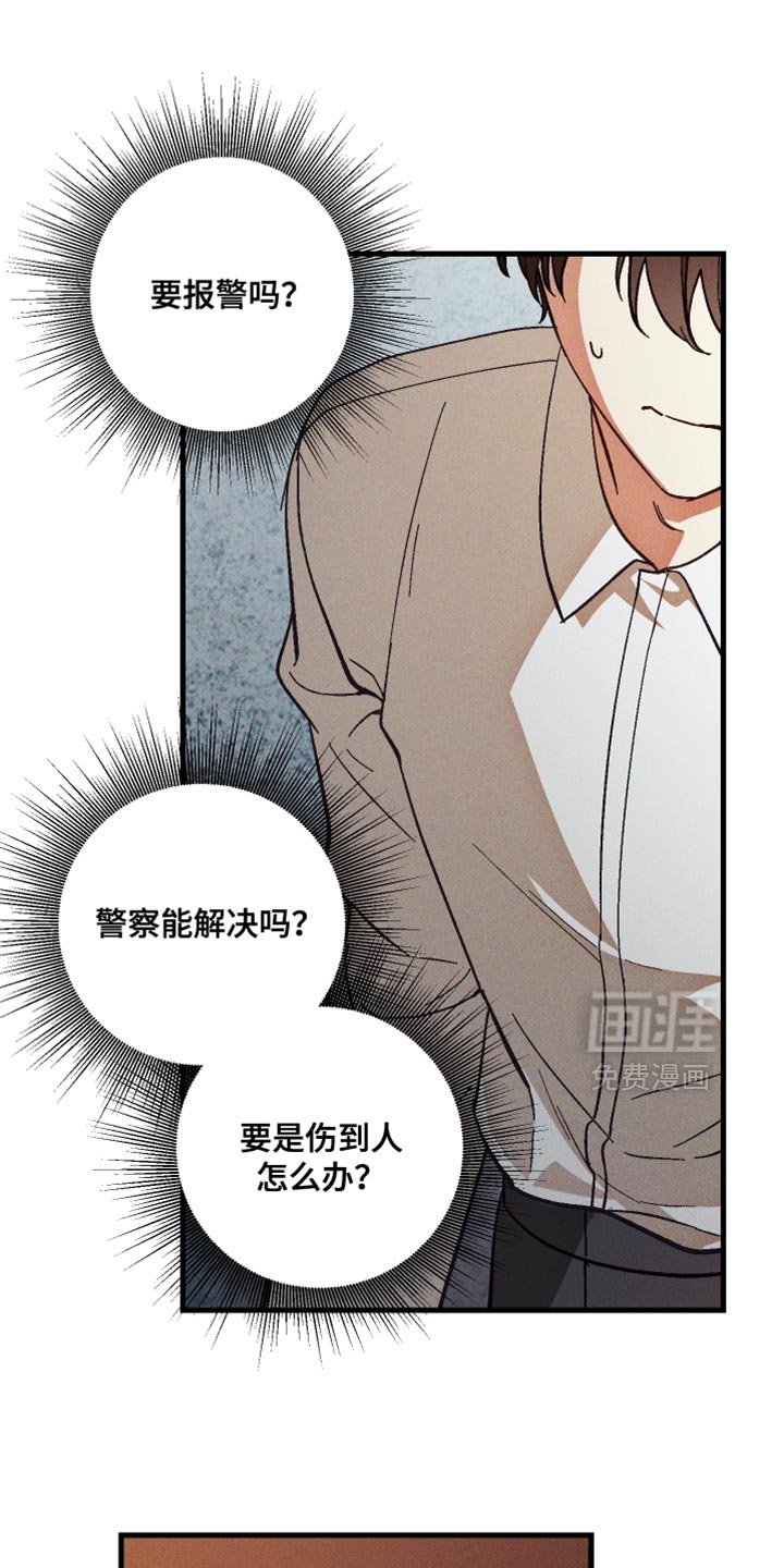 第19章：真奇怪