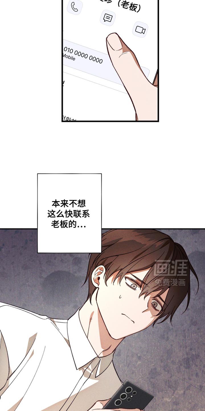 第19章：真奇怪
