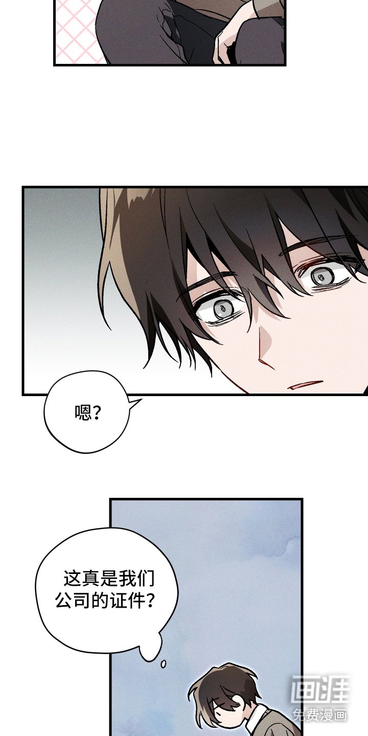 第2章：送去