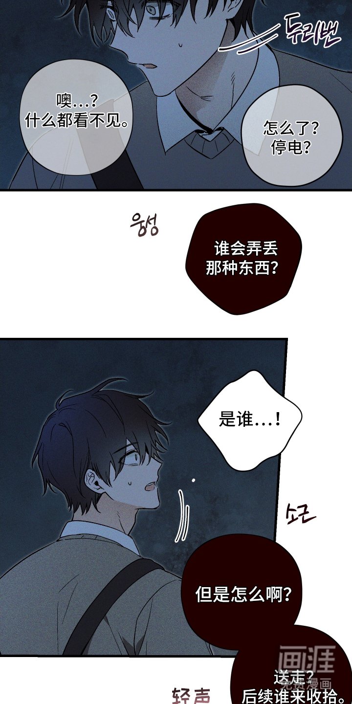 第2章：送去