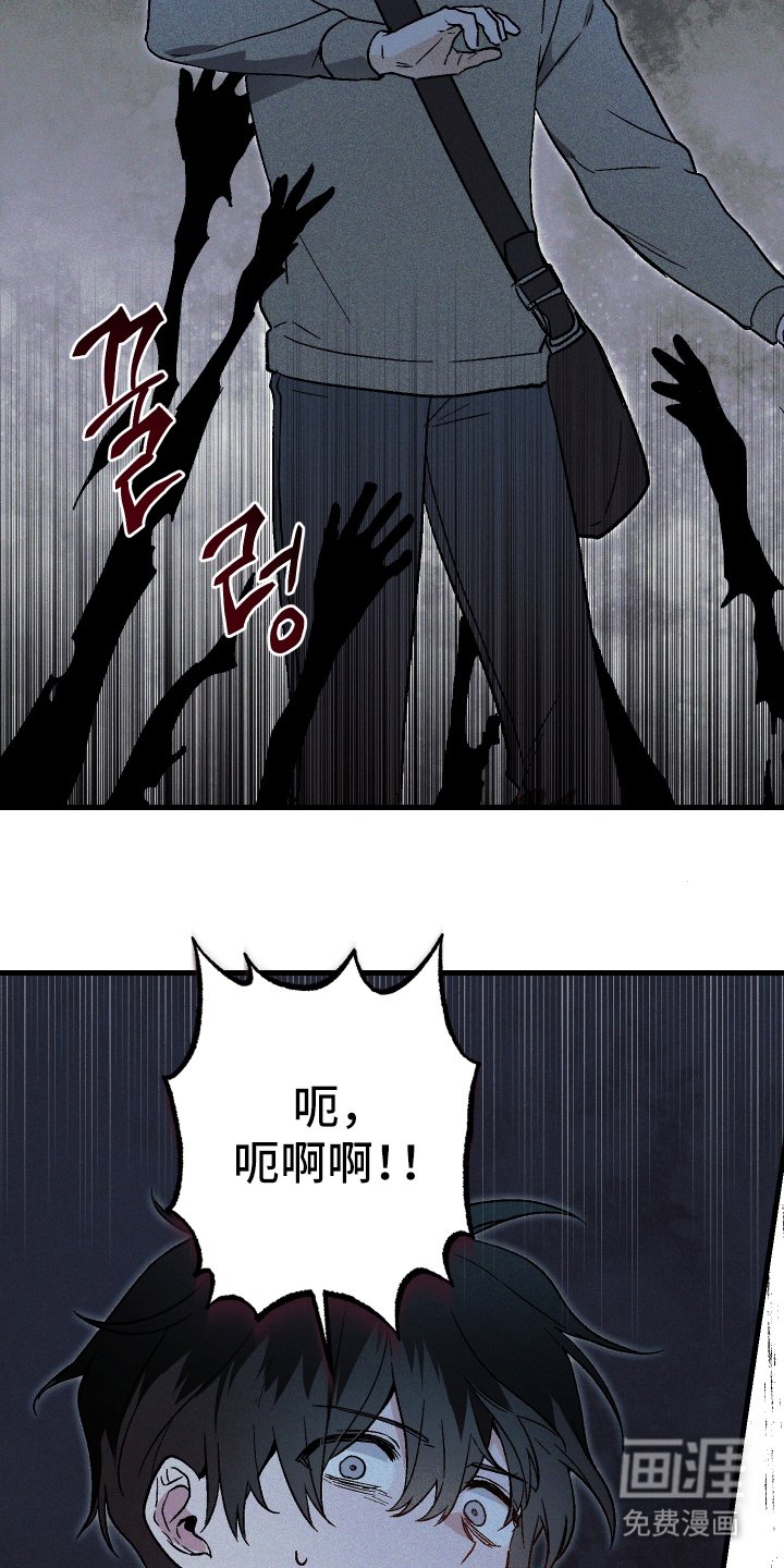 第2章：送去