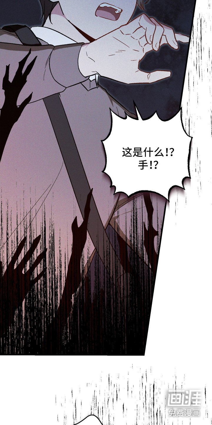 第2章：送去