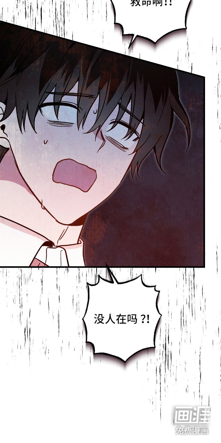 第2章：送去